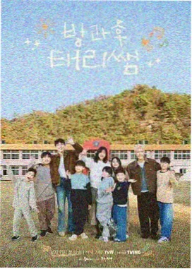 一百种生活综艺海报