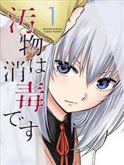 纸鸢志漫画改编海报